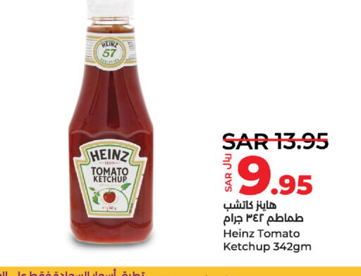 HEINZ كاتشب الطماطم  in لولو هايبرماركت in مملكة العربية السعودية, السعودية, سعودية - سيهات