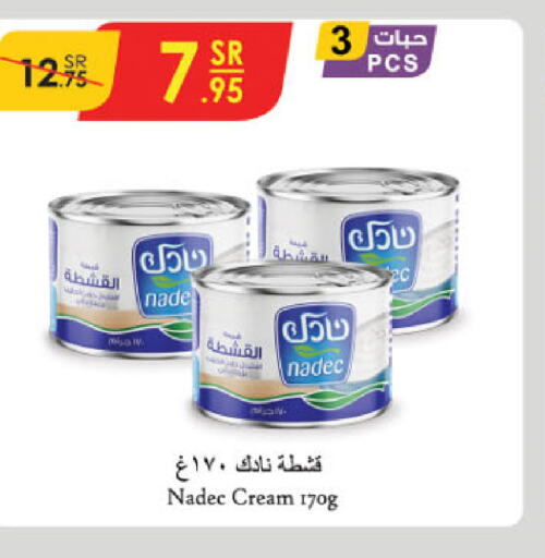 NADEC   in الدانوب in مملكة العربية السعودية, السعودية, سعودية - أبها