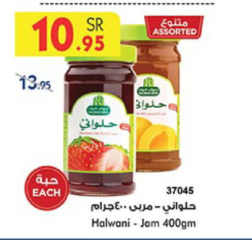  Jam  in Bin Dawood in KSA, Saudi Arabia, Saudi - Ta'if