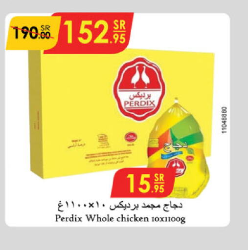  Frozen Whole Chicken  in Danube in KSA, Saudi Arabia, Saudi - Khamis Mushait