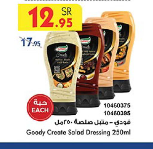 GOODY Dressing  in Bin Dawood in KSA, Saudi Arabia, Saudi - Ta'if