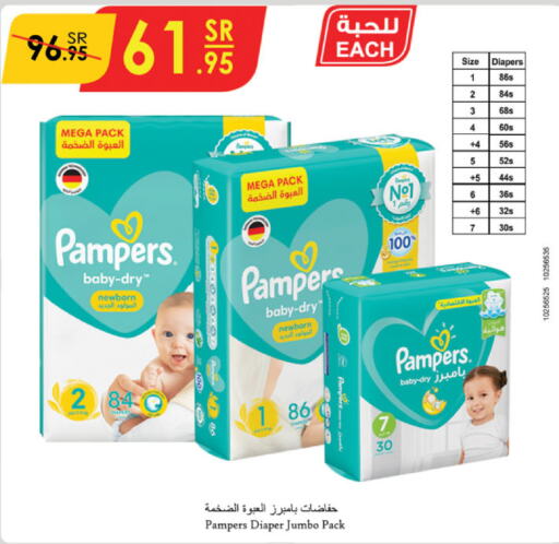 Pampers   in Danube in KSA, Saudi Arabia, Saudi - Abha