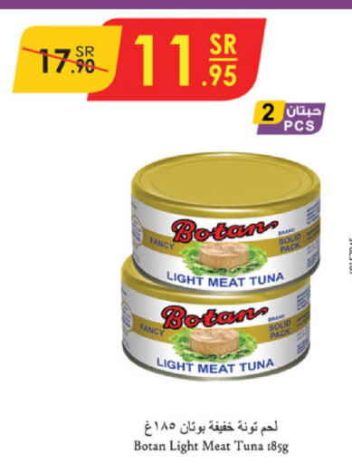  Tuna - Canned  in Danube in KSA, Saudi Arabia, Saudi - Tabuk