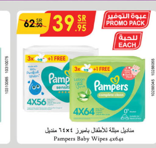 Pampers   in Danube in KSA, Saudi Arabia, Saudi - Al Hasa