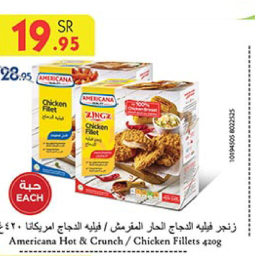 AMERICANA Chicken Fillet  in Bin Dawood in KSA, Saudi Arabia, Saudi - Medina