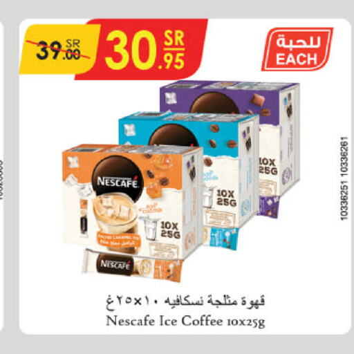 NESCAFE Coffee  in Danube in KSA, Saudi Arabia, Saudi - Al Khobar