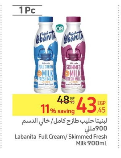  Full Cream Milk  in Carrefour  in Egypt - Cairo