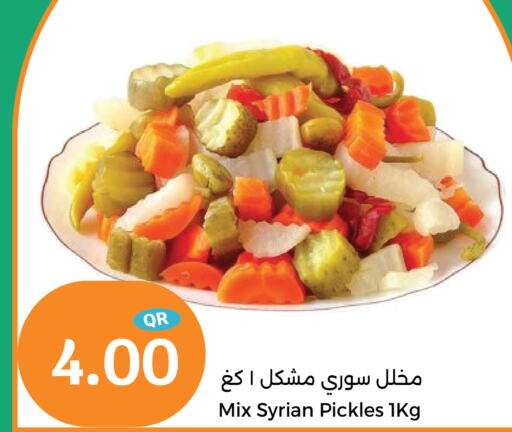  Pickle  in سيتي هايبرماركت in قطر - الضعاين