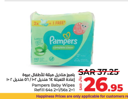 Pampers   in لولو هايبرماركت in مملكة العربية السعودية, السعودية, سعودية - سيهات