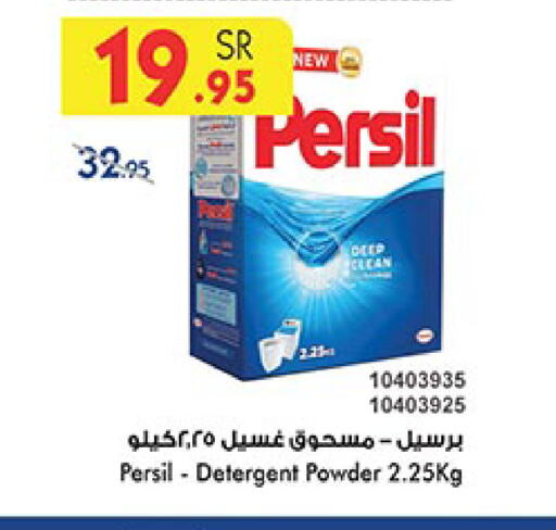 PERSIL