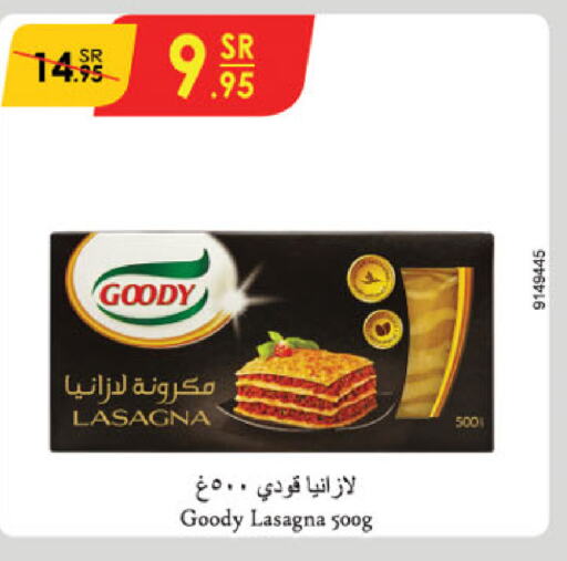 GOODY لازانيا  in الدانوب in مملكة العربية السعودية, السعودية, سعودية - جازان