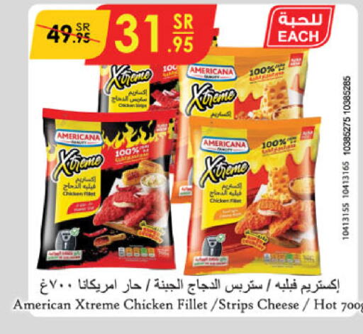 AMERICANA Chicken Strips  in Danube in KSA, Saudi Arabia, Saudi - Jazan