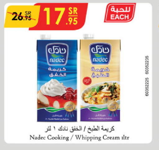 NADEC Whipping / Cooking Cream  in Danube in KSA, Saudi Arabia, Saudi - Buraidah