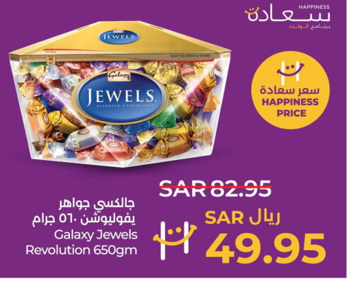 GALAXY JEWELS   in لولو هايبرماركت in مملكة العربية السعودية, السعودية, سعودية - سيهات