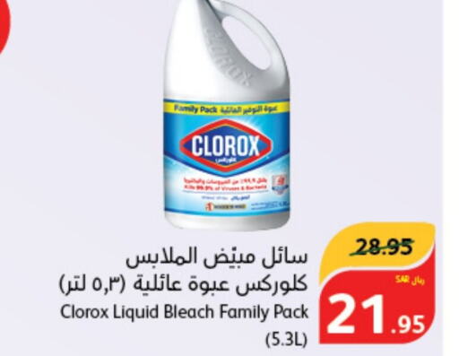 CLOROX