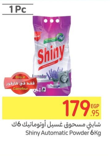  Detergent  in Carrefour  in Egypt - Cairo