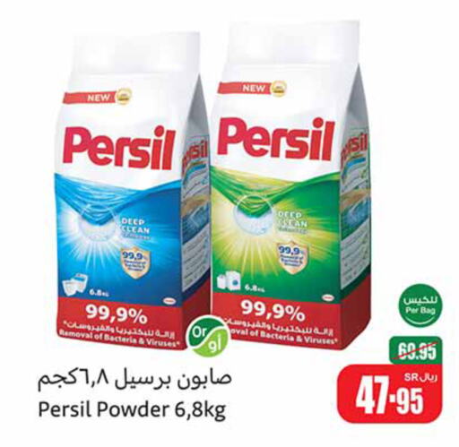 PERSIL