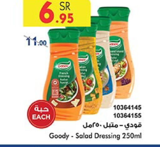 GOODY Dressing  in Bin Dawood in KSA, Saudi Arabia, Saudi - Ta'if