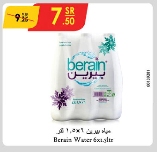 BERAIN   in الدانوب in مملكة العربية السعودية, السعودية, سعودية - حائل‎