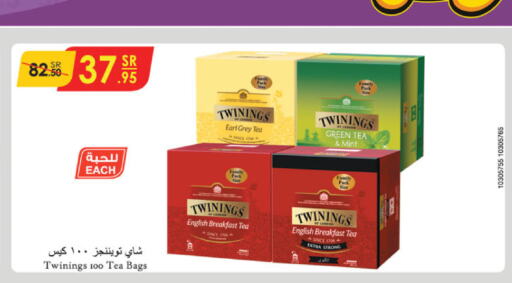 TWININGS