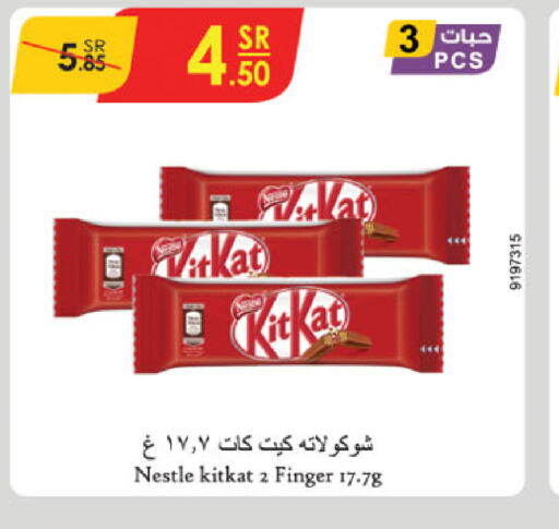 KITKAT   in Danube in KSA, Saudi Arabia, Saudi - Unayzah