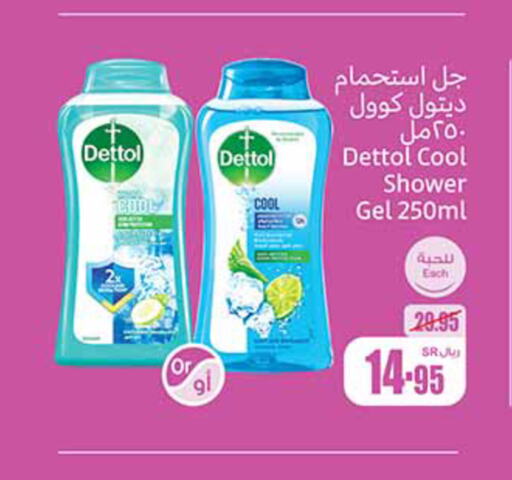 DETTOL