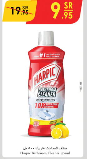 HARPIC Toilet / Drain Cleaner  in Danube in KSA, Saudi Arabia, Saudi - Tabuk