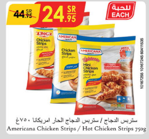 AMERICANA Chicken Strips  in Danube in KSA, Saudi Arabia, Saudi - Unayzah