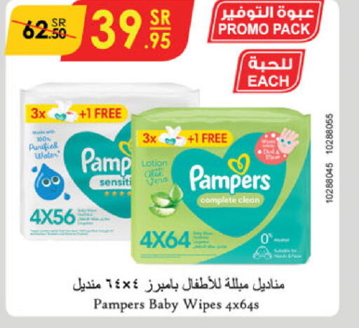 Pampers   in Danube in KSA, Saudi Arabia, Saudi - Tabuk