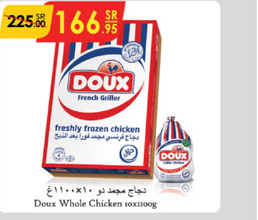 DOUX Frozen Whole Chicken  in Danube in KSA, Saudi Arabia, Saudi - Jeddah