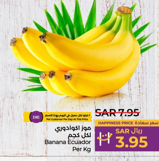  Banana  in لولو هايبرماركت in مملكة العربية السعودية, السعودية, سعودية - سيهات