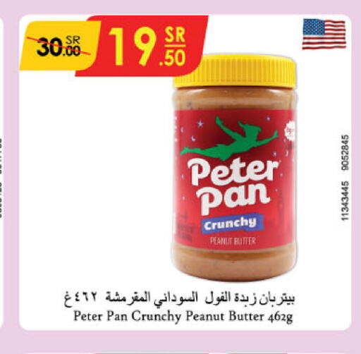  Peanut Butter  in Danube in KSA, Saudi Arabia, Saudi - Buraidah