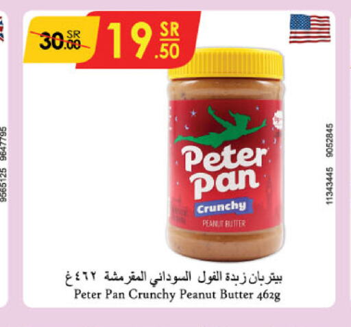  Peanut Butter  in Danube in KSA, Saudi Arabia, Saudi - Abha