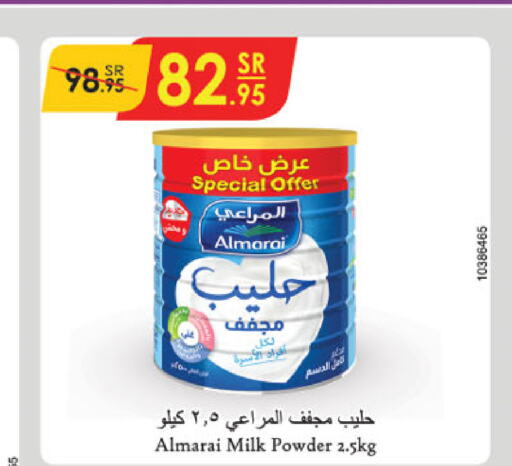 ALMARAI Milk Powder  in Danube in KSA, Saudi Arabia, Saudi - Jubail