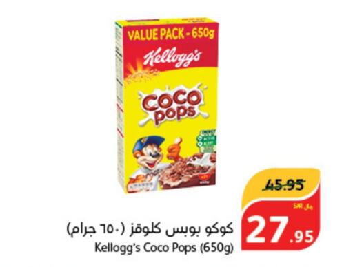 KELLOGGS