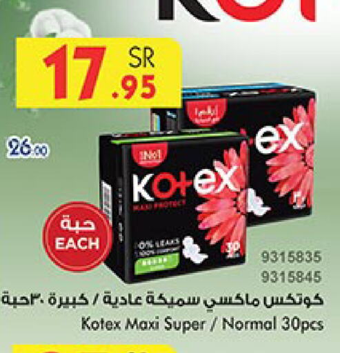 KOTEX