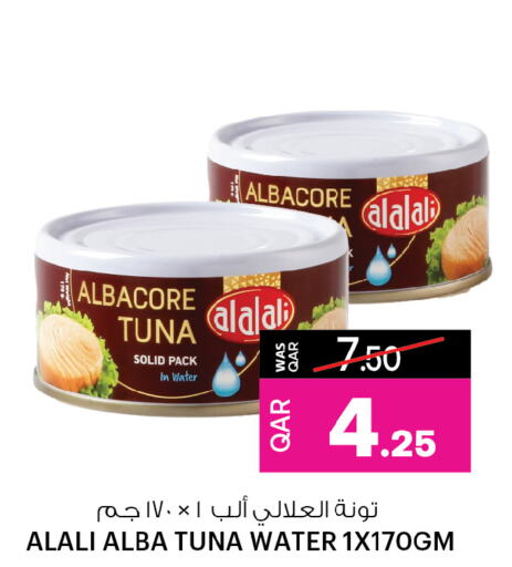 AL ALALI Tuna - Canned  in أنصار جاليري in قطر - الشمال