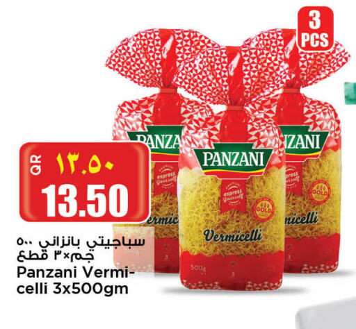 PANZANI شعيرية  in سوبر ماركت الهندي الجديد in قطر - الريان