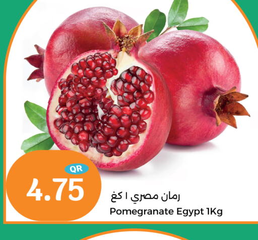  Pomegranate  in سيتي هايبرماركت in قطر - الضعاين