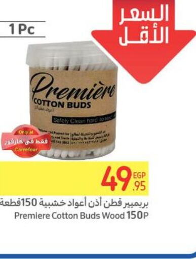  Cotton Buds & Rolls  in Carrefour  in Egypt - Cairo