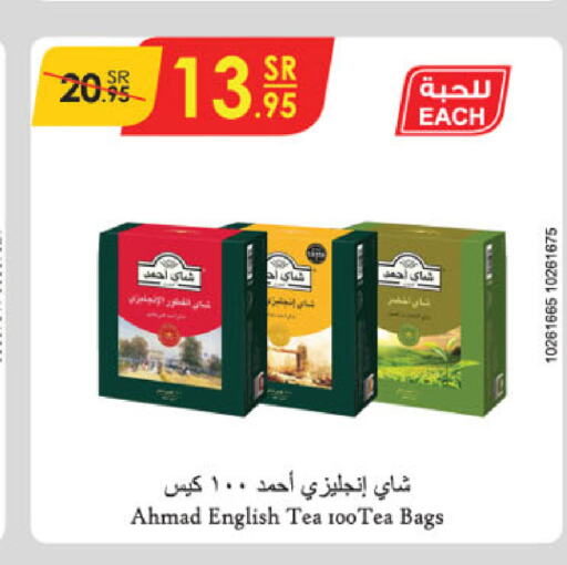 AHMAD TEA Tea Bags  in Danube in KSA, Saudi Arabia, Saudi - Al-Kharj