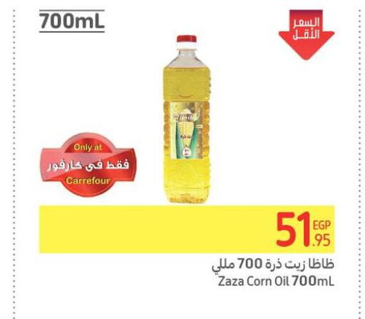  Corn Oil  in Carrefour  in Egypt - Cairo