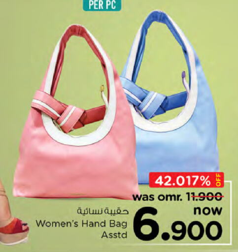  Ladies Bag  in Nesto Hyper Market   in Oman - Sohar