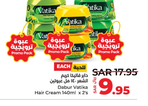 DABUR كريم شعر  in لولو هايبرماركت in مملكة العربية السعودية, السعودية, سعودية - سيهات