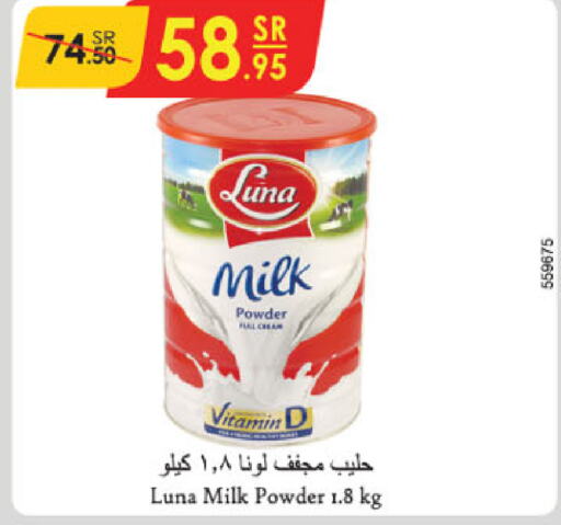 LUNA Milk Powder  in Danube in KSA, Saudi Arabia, Saudi - Buraidah