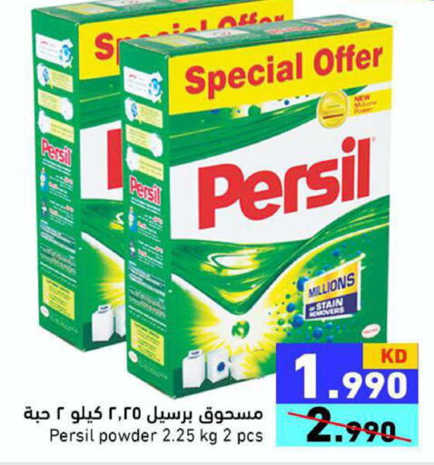 PERSIL