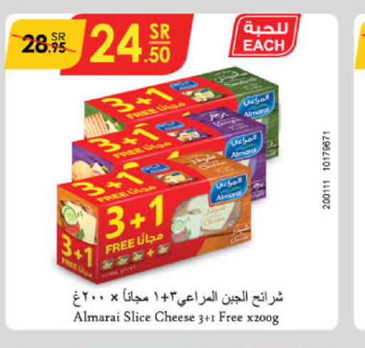 ALMARAI Slice Cheese  in Danube in KSA, Saudi Arabia, Saudi - Abha