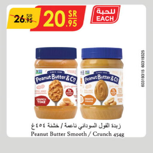 peanut butter & co Peanut Butter  in Danube in KSA, Saudi Arabia, Saudi - Abha