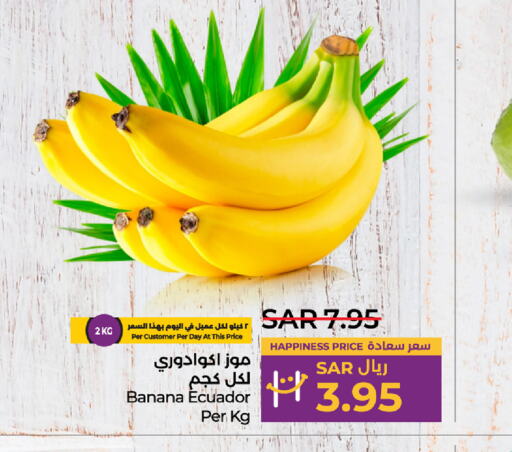  Banana  in لولو هايبرماركت in مملكة العربية السعودية, السعودية, سعودية - سيهات