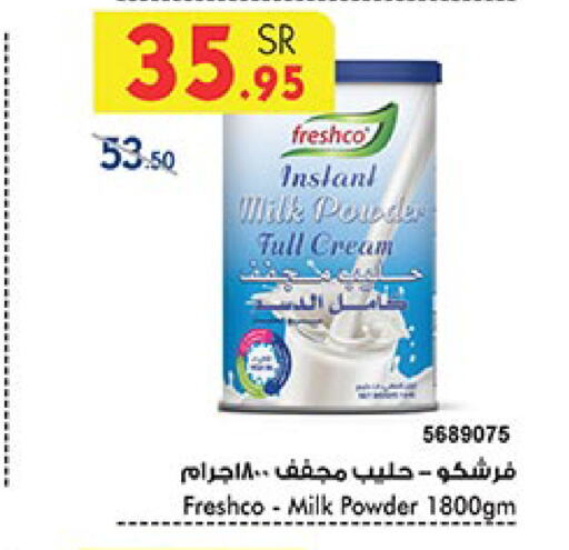 FRESHCO Milk Powder  in Bin Dawood in KSA, Saudi Arabia, Saudi - Ta'if